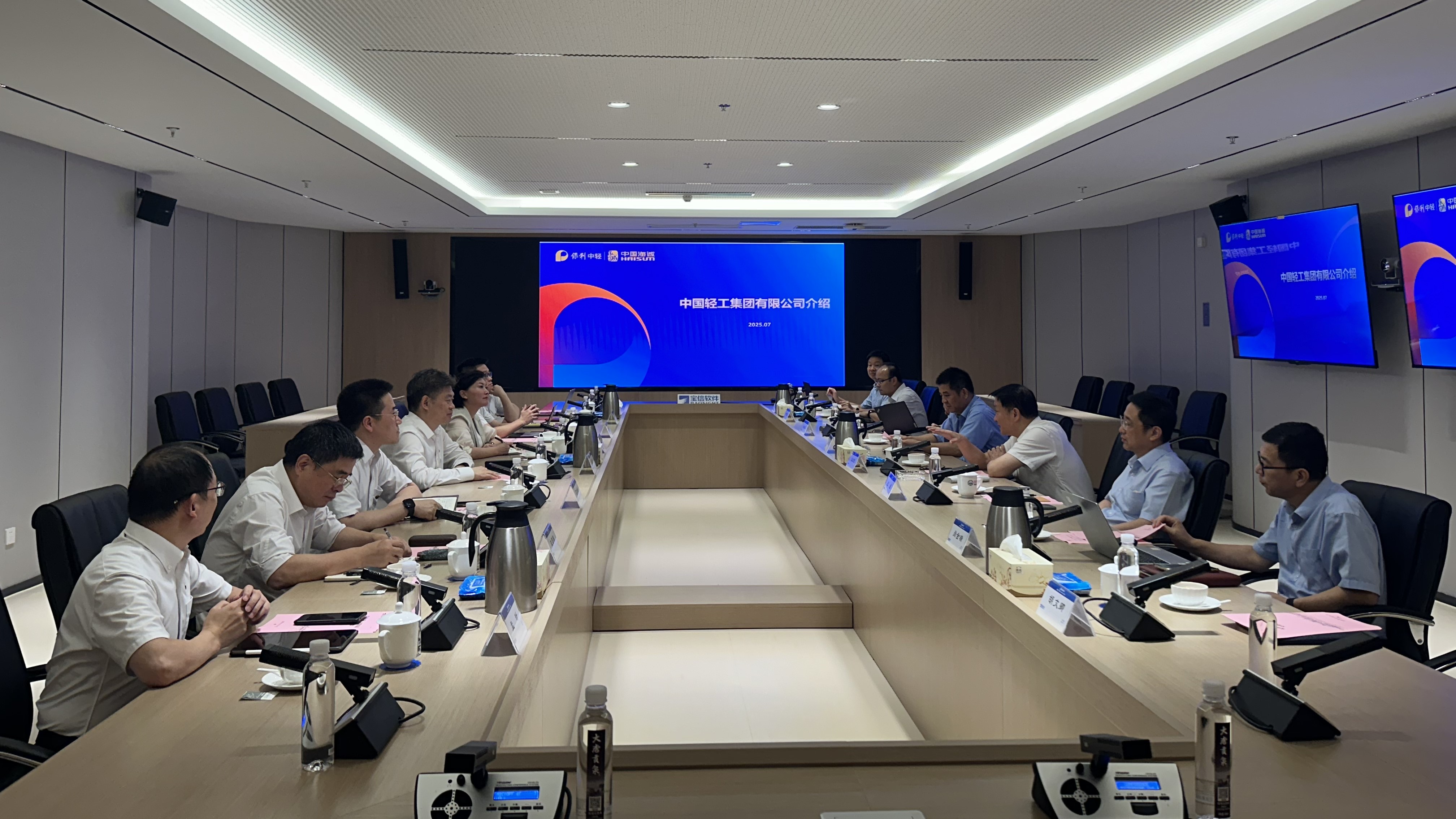 向新赴美好 | 中国海诚与宝信软件开展业务交流